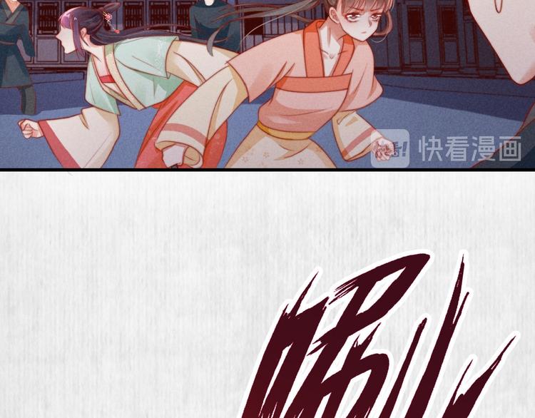 第71话 有人用银子买我的命55