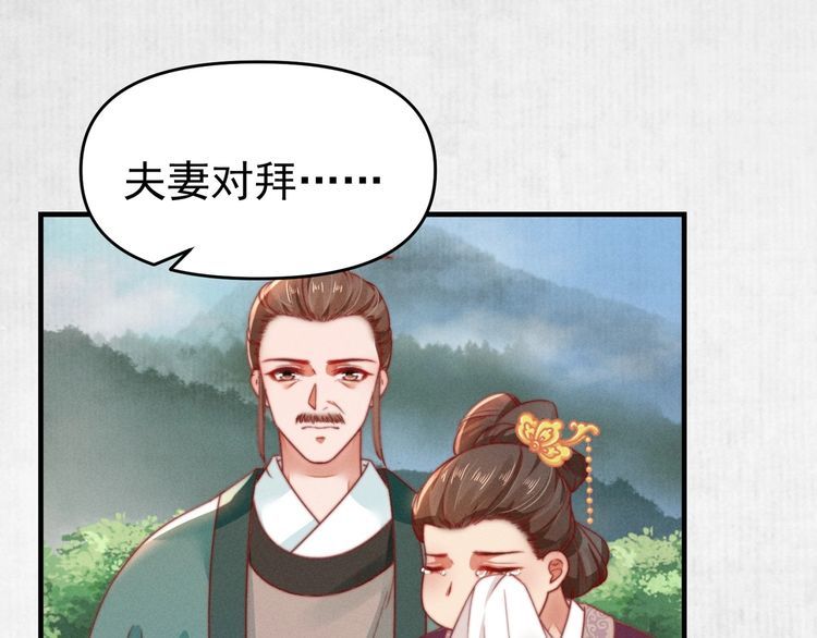 第82话 吉时已到72
