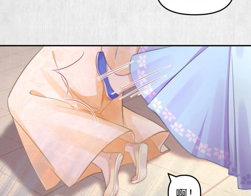 第29话 你怎么偷窥我！41
