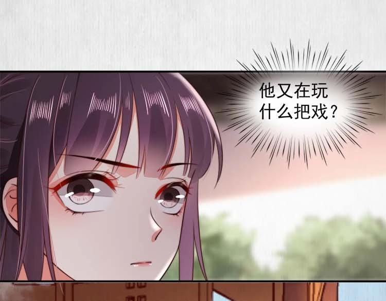 第27话 爹，我有话说45