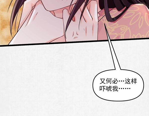 第5话 要以身相许吗5