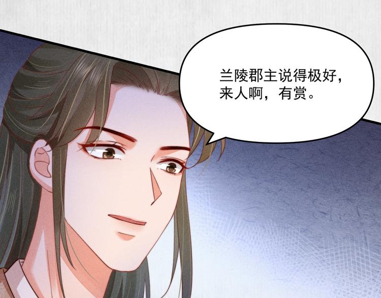 第67话 竟是玄渊剑26