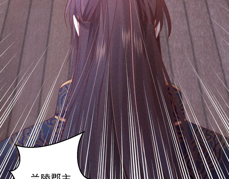 第65话 给她找个教养嬷嬷39