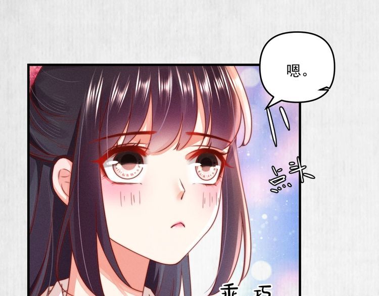第91话 你相信有鬼魂吗？64