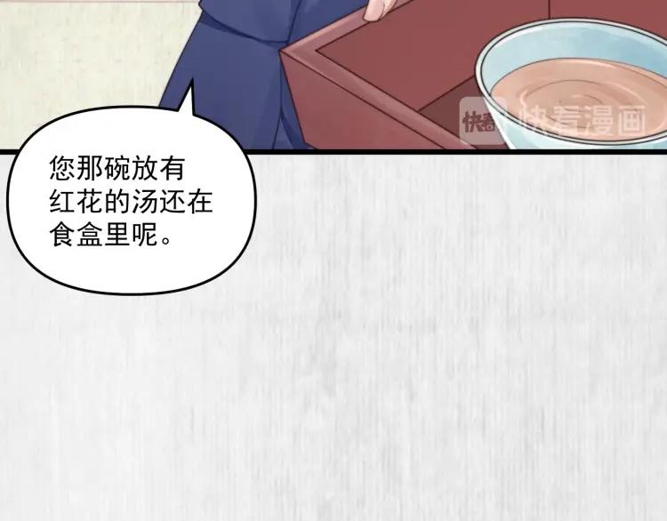 第33话 小姐我不疼22