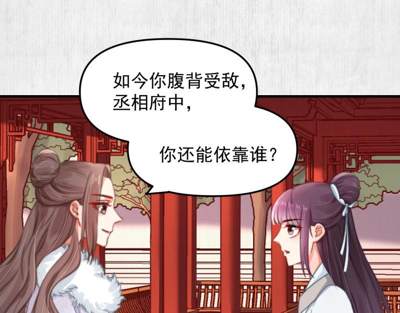 第50话 大娘 安心上路吧60