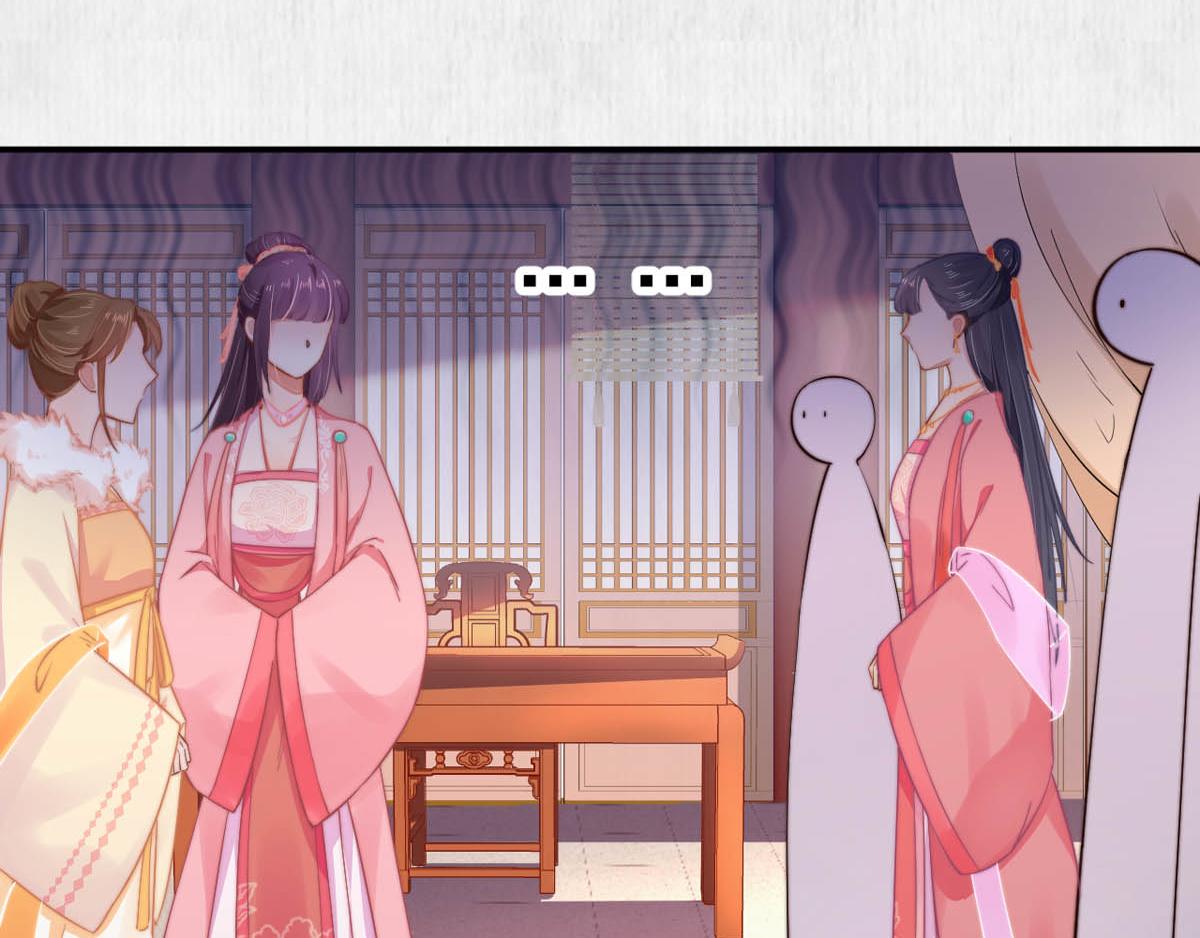 第46话 撞衫、行刺、嫁祸17