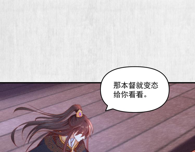 第69话 跳下去还是留下来20