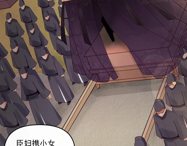 第5话 要以身相许吗39