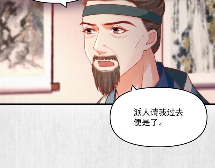 第70话 命悬一线24