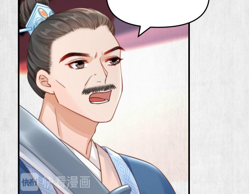 第59话 芸莱赌约61