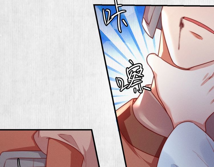第90话 伤她者，死！28