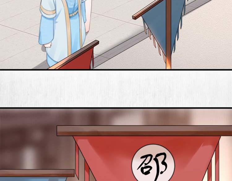 第37话 巧跟踪角斗场遇千岁21