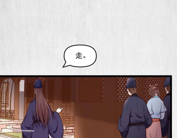 第22话 大娘你就等着吧78