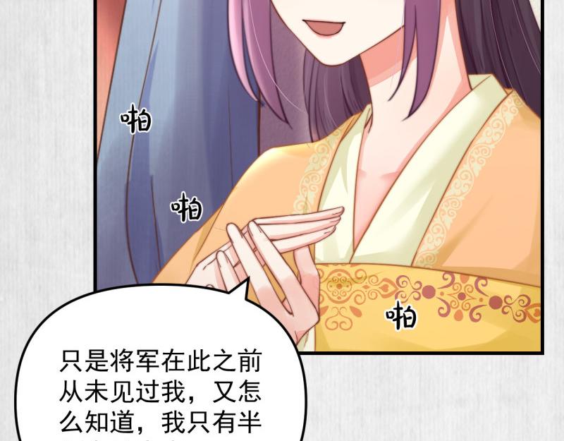 第59话 芸莱赌约59