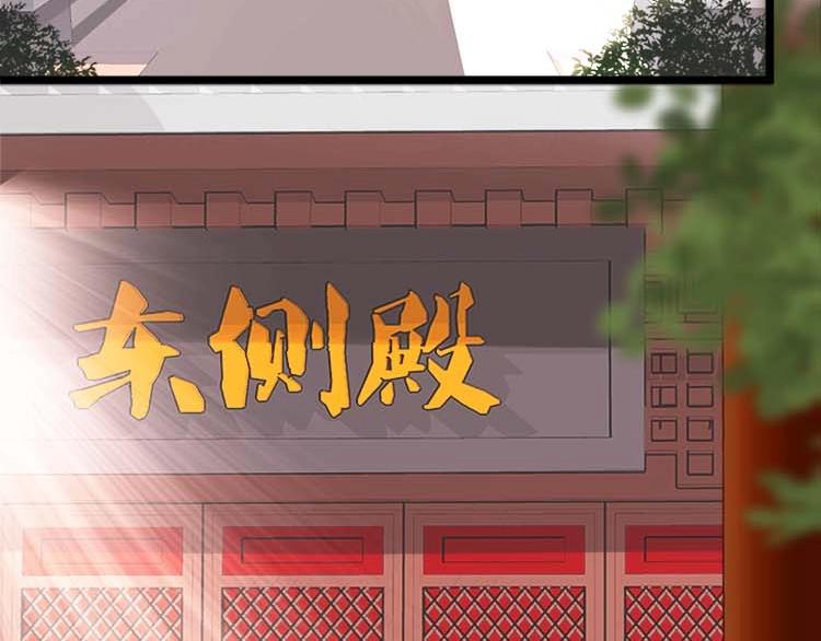第11话 姐姐竟打我？20