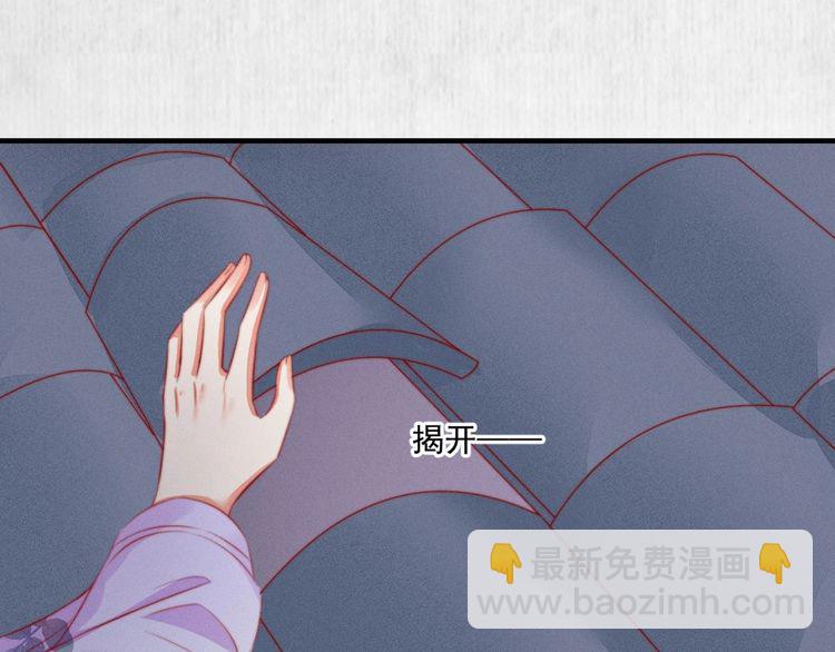 第88话 他让人称其为皇上10