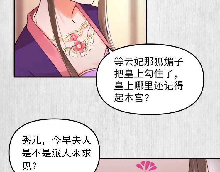第23话 我来找你了41