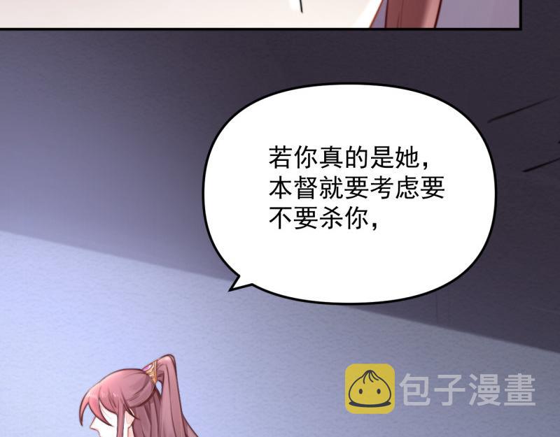 第42话 别打我自己人！15