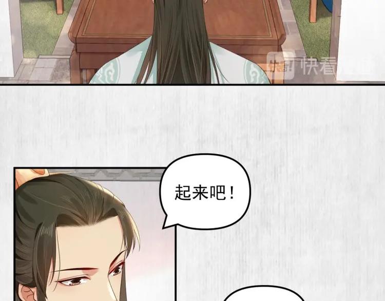 第24话 前任再现11