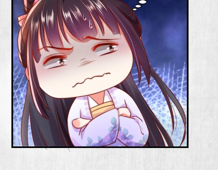 第87话 想到找谁帮忙了23