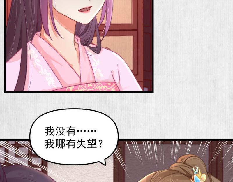 第57话 绯色求罚18