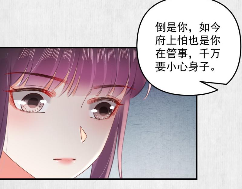 第50话 大娘 安心上路吧45