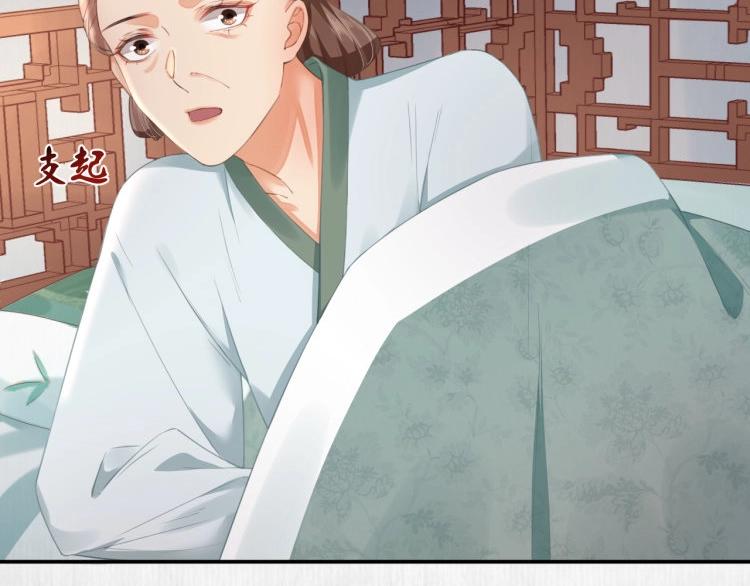 第31话 敢打我的人？33