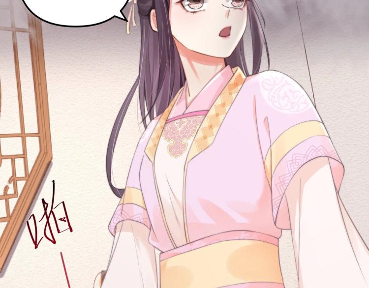第30话 非礼勿视????️????76