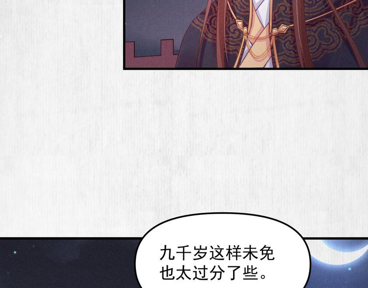 第64话 她是怎么推你入水的78