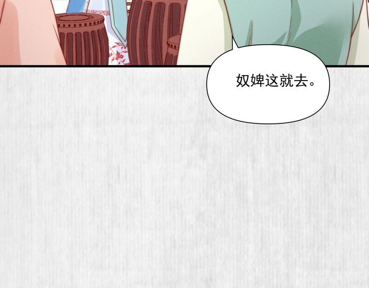 第101话送苏德言上路（完结）27