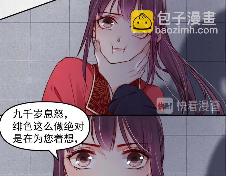 第19话 爹爹，大娘负了你15