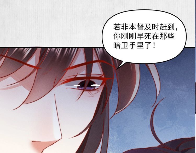 第89话关于你，我几乎知道全部14