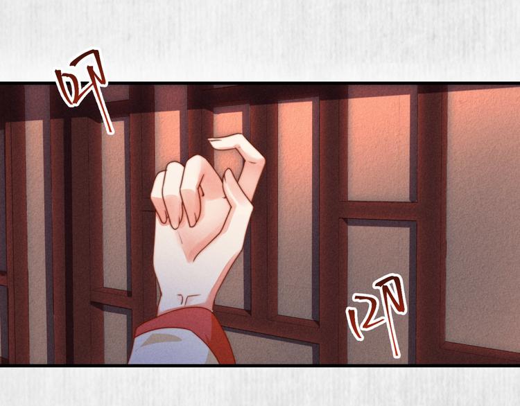 第70话 命悬一线13