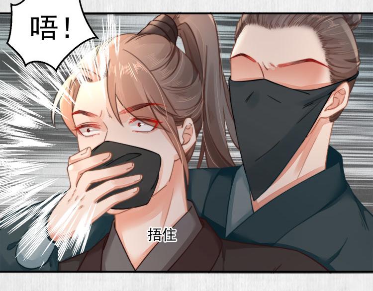 第40话 大闹凤栖楼20