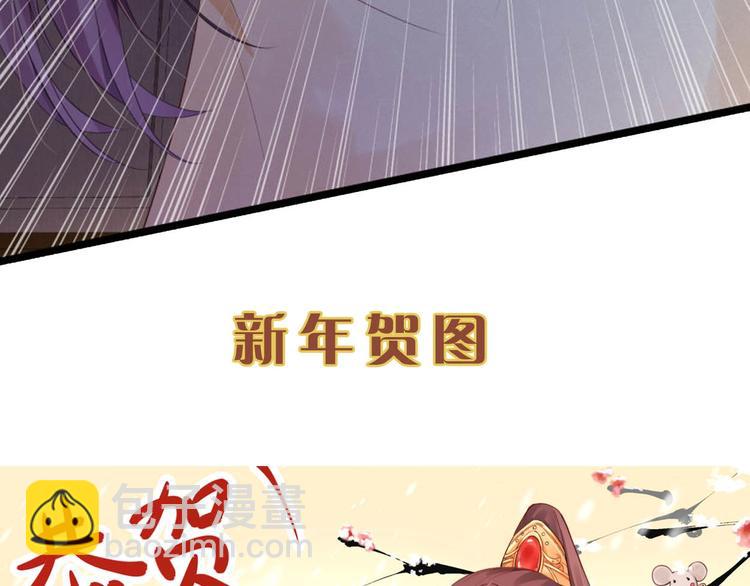 第15话 看我出丑？没门！112