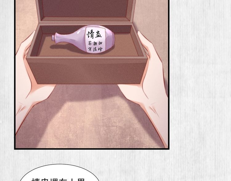 第98话 埋下去即刻生效36