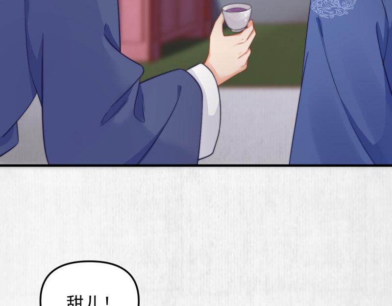 第50话 大娘 安心上路吧13