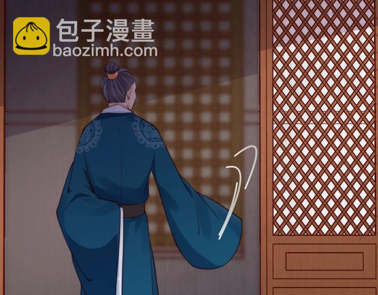 第21话 家丑已被外扬66