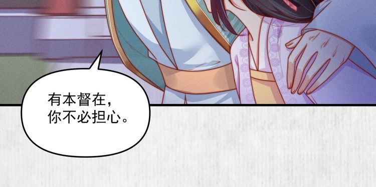 第89话关于你，我几乎知道全部22