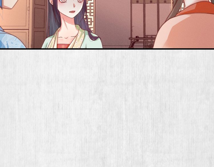 第74话 求皇上提亲53