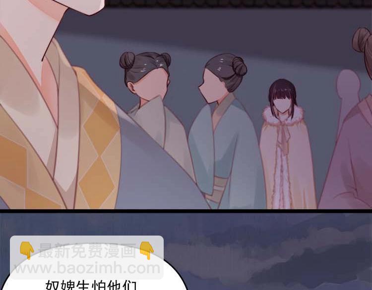 第15话 看我出丑？没门！103