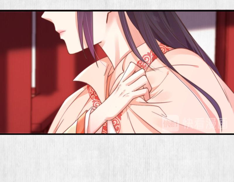 第54话 绯色受赏 柔妃失势41