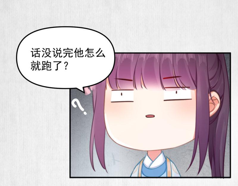 第42话 别打我自己人！23