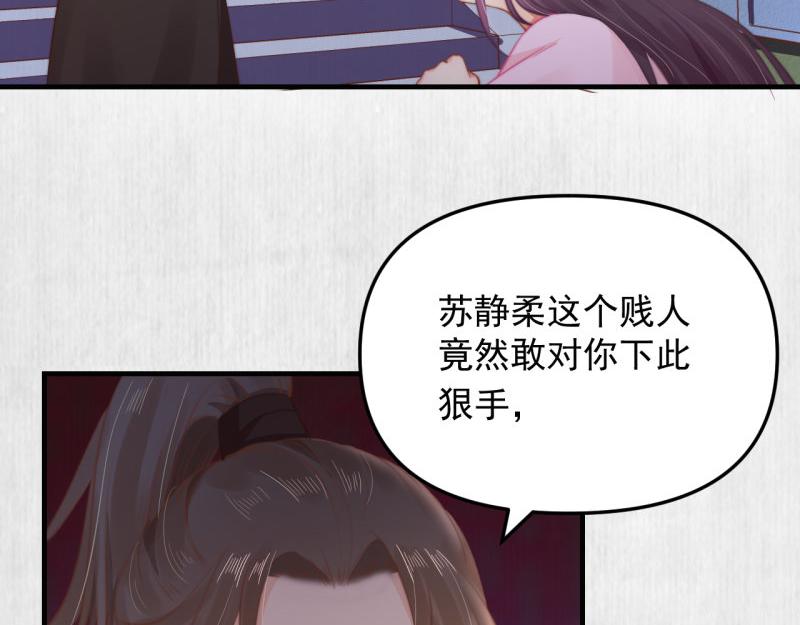 第57话 绯色求罚67