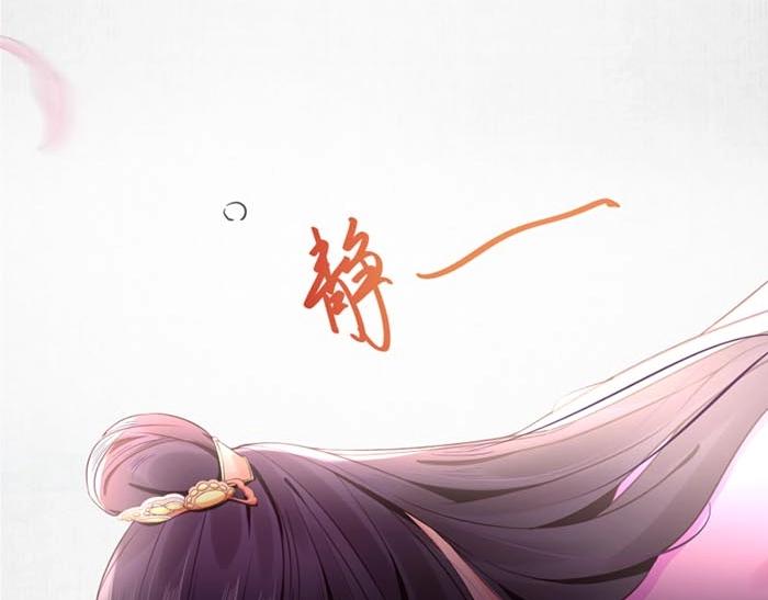 第7话 再遇前世仇人81
