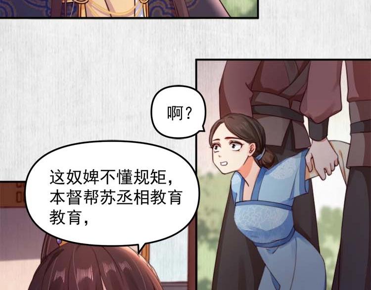 第27话 爹，我有话说11