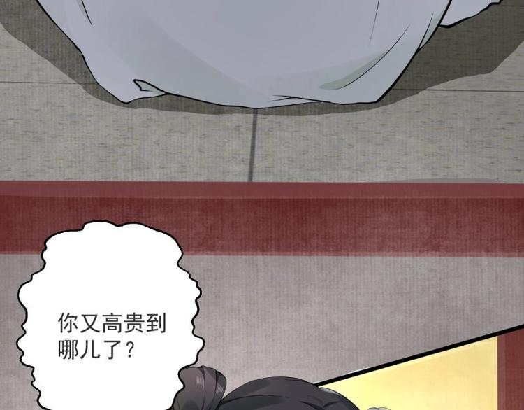 第1话 转世重生为苏绯色133