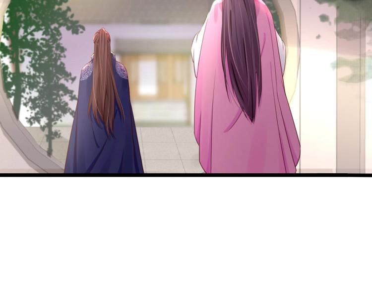 第8话 他知道了我的身份？27