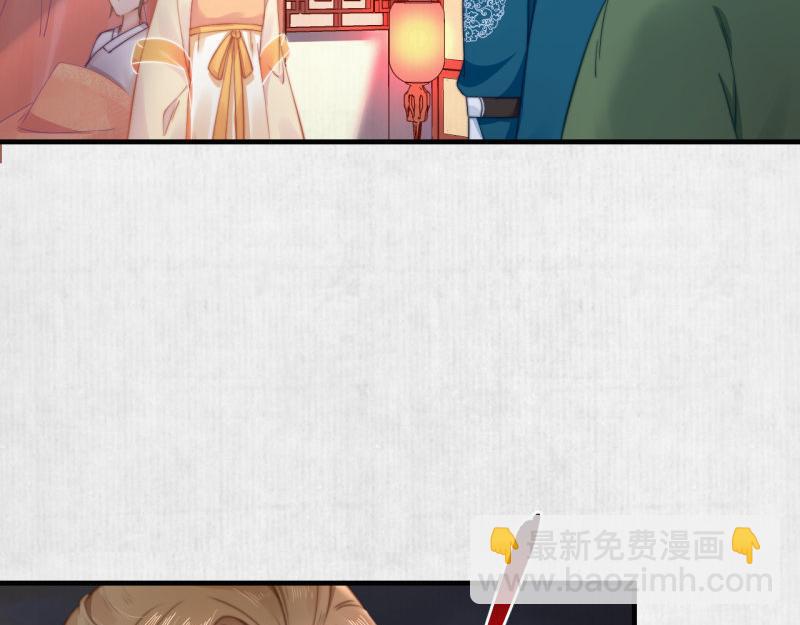 第56话 苏绯色你难逃干系75